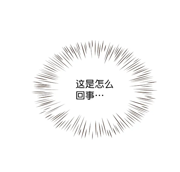 第2话 第197页