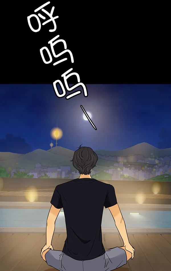 第4话 第7页