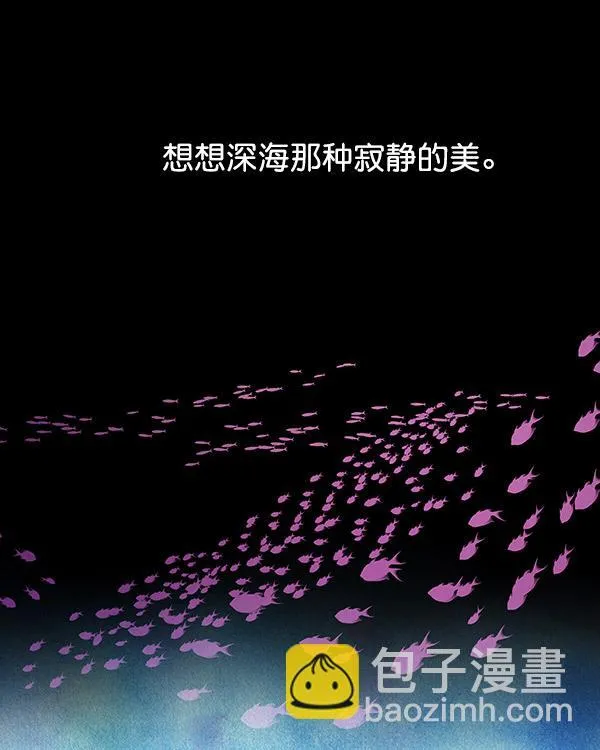 第4话 第21页