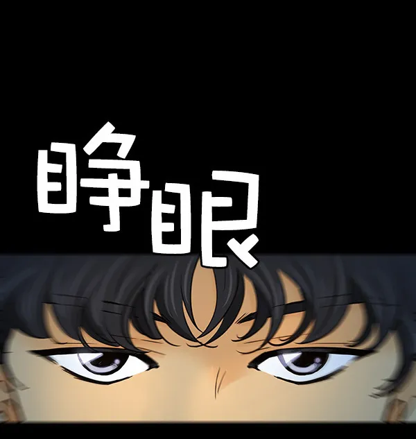 第4话 第25页