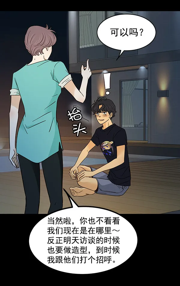 第4话 第27页