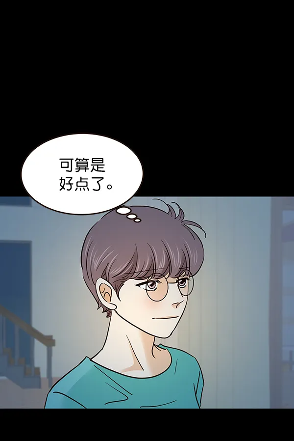 第4话 第31页