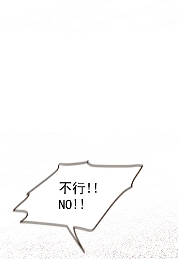 第4话 第35页