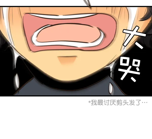 第4话 第41页