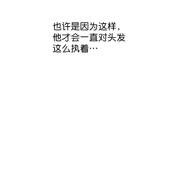 第4话 第48页