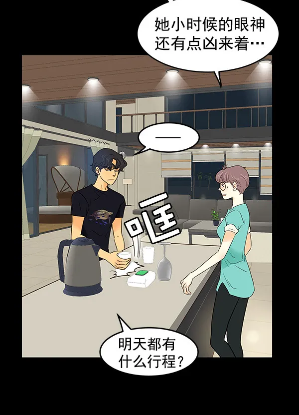 第4话 第52页