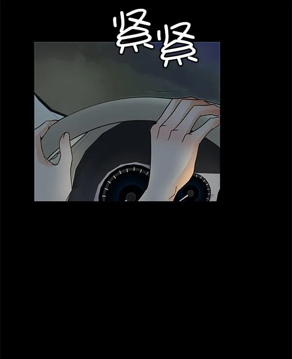 第4话 第69页