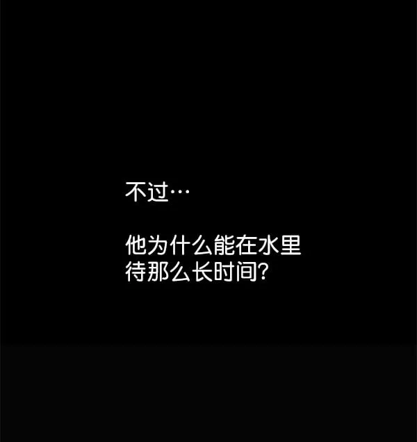 第4话 第71页