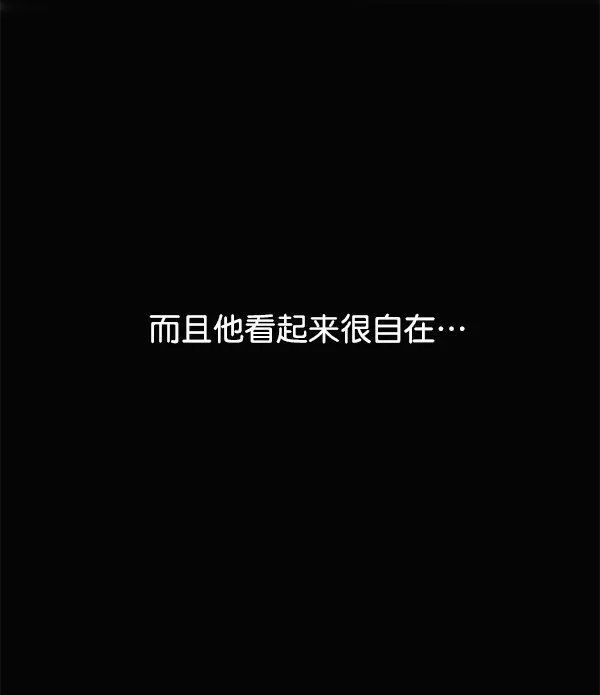 第4话 第73页