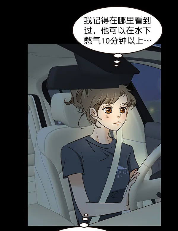 第4话 第77页