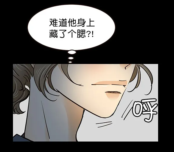 第4话 第79页