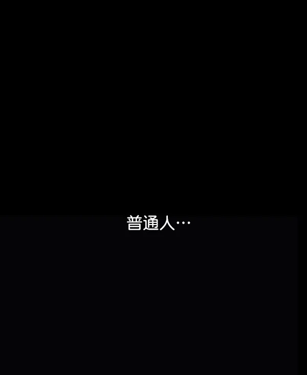 第4话 第80页