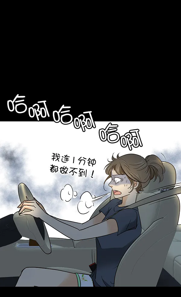 第4话 第85页