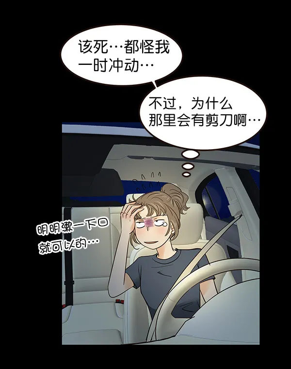 第4话 第95页