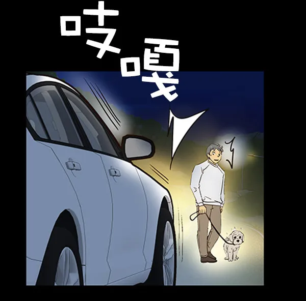 第4话 第98页