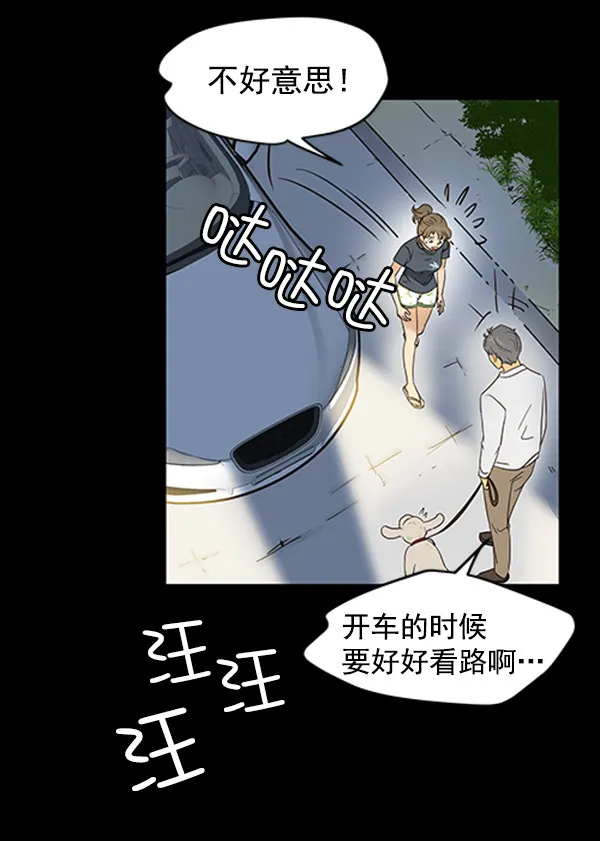 第4话 第100页