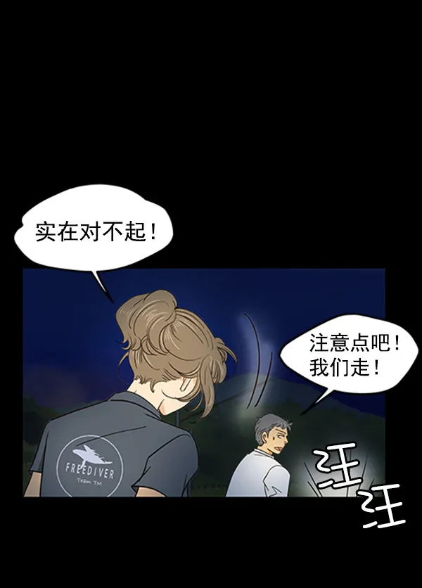 第4话 第101页