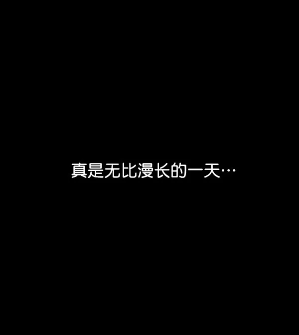 第4话 第104页