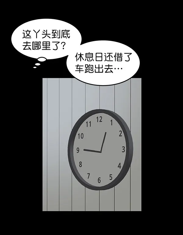 第4话 第113页