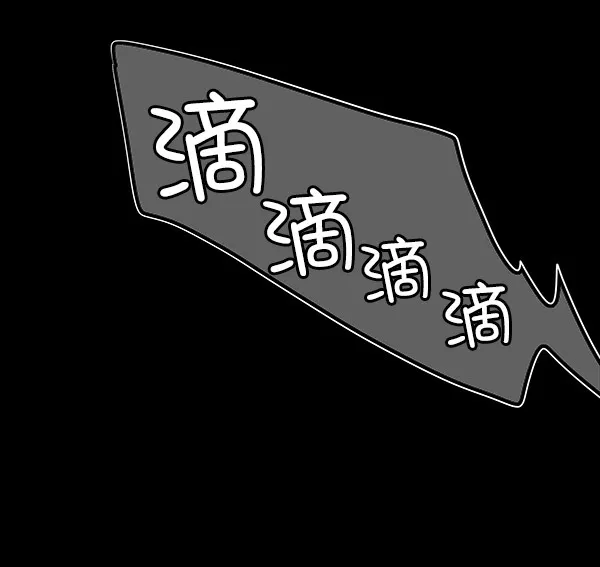 第4话 第118页
