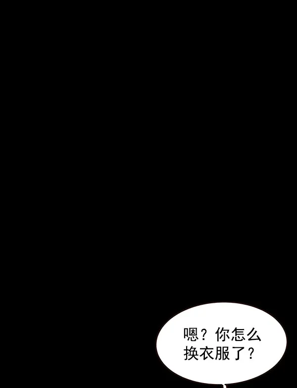 第4话 第121页