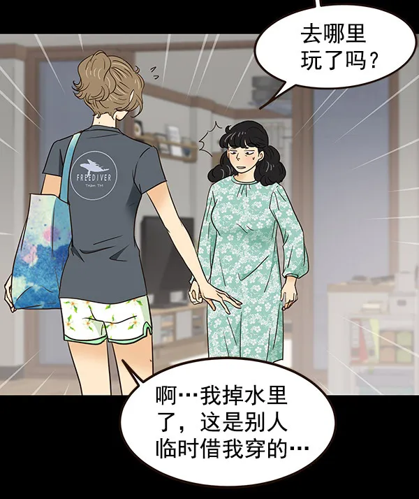 第4话 第122页