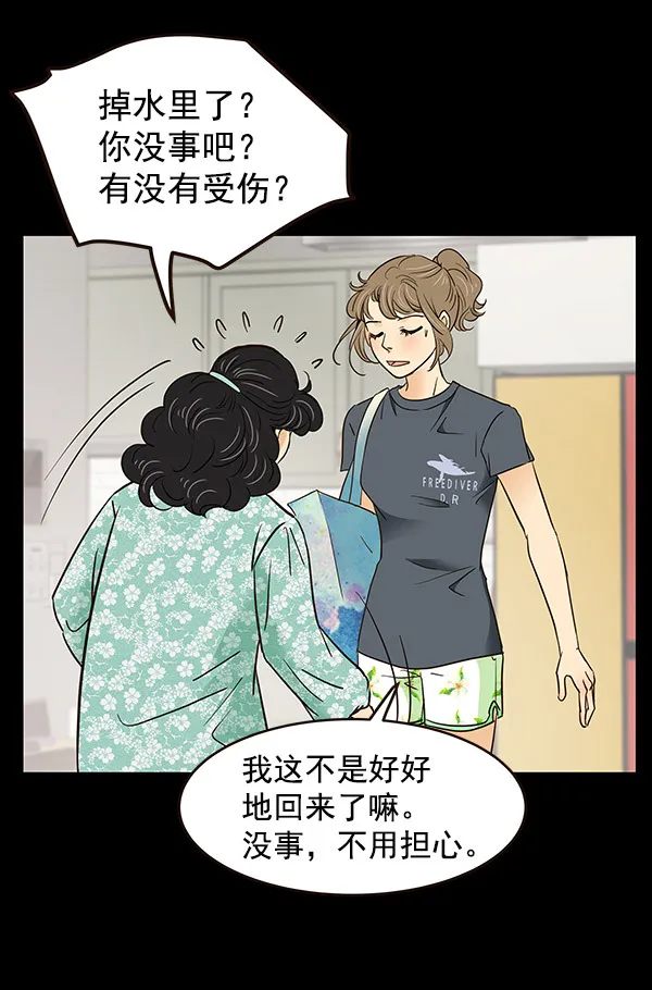 第4话 第124页
