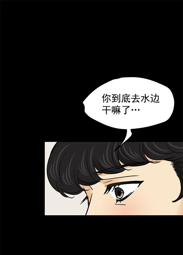 第4话 第127页