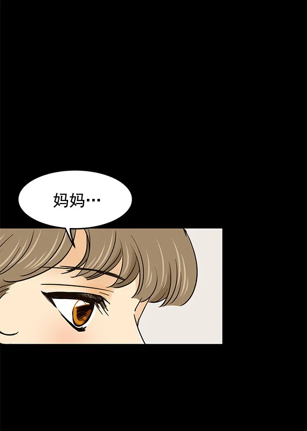 第4话 第128页