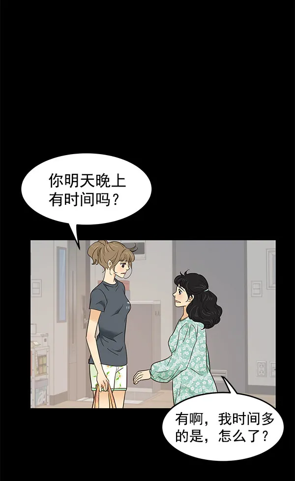 第4话 第129页