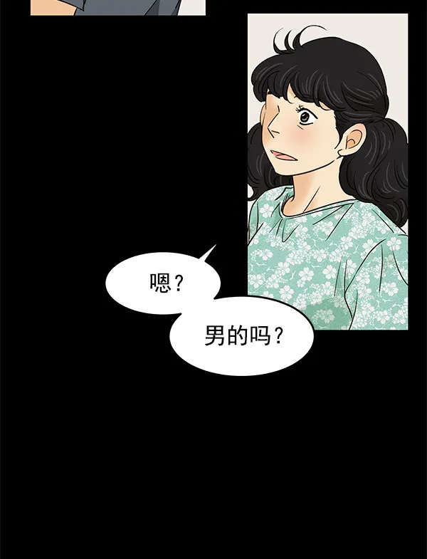 第4话 第131页