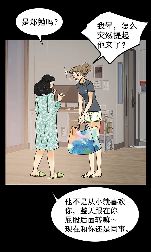 第4话 第133页