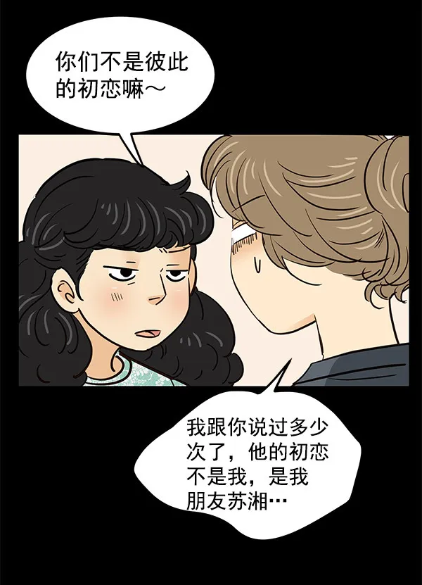第4话 第135页