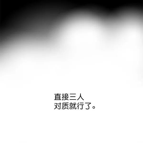 第4话 第140页