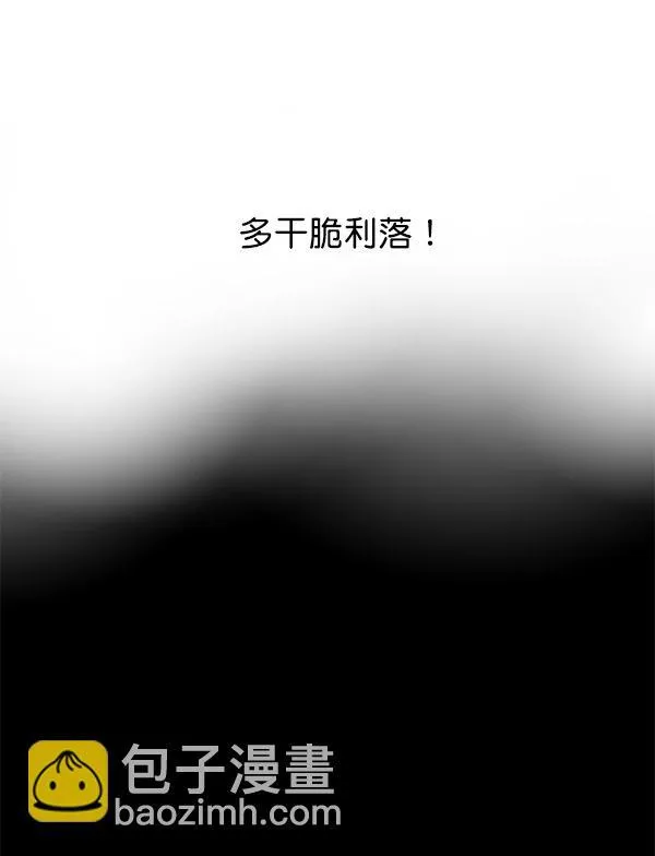 第4话 第142页
