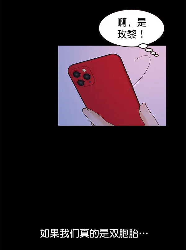 第4话 第144页