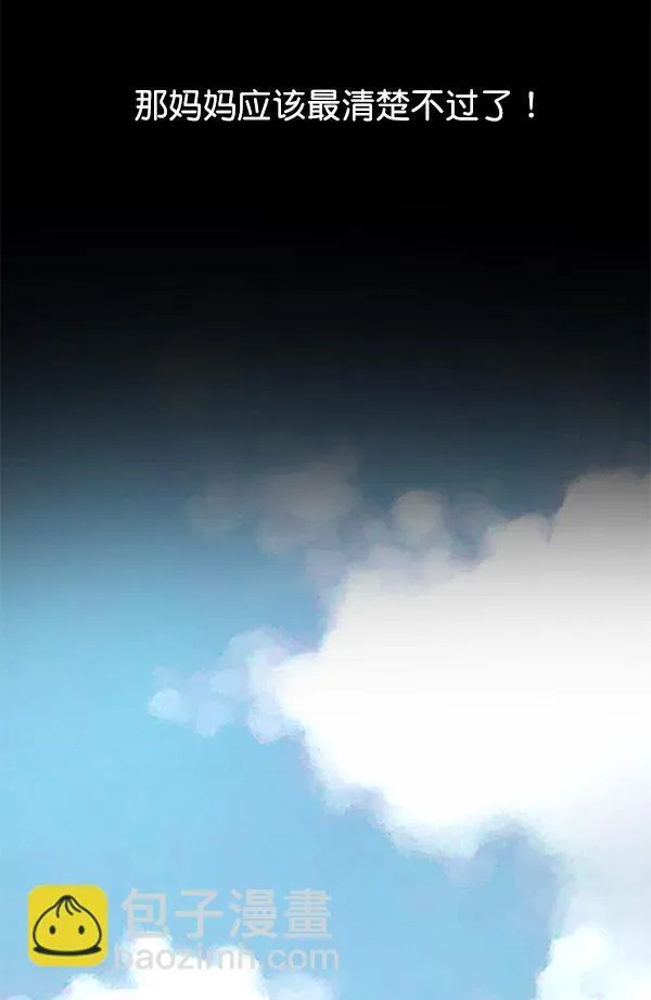 第4话 第146页