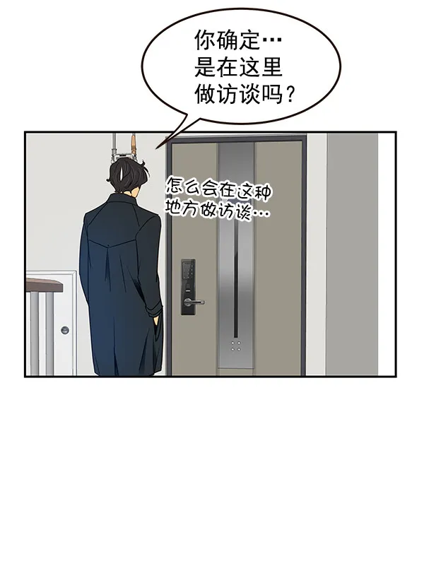 第4话 第150页
