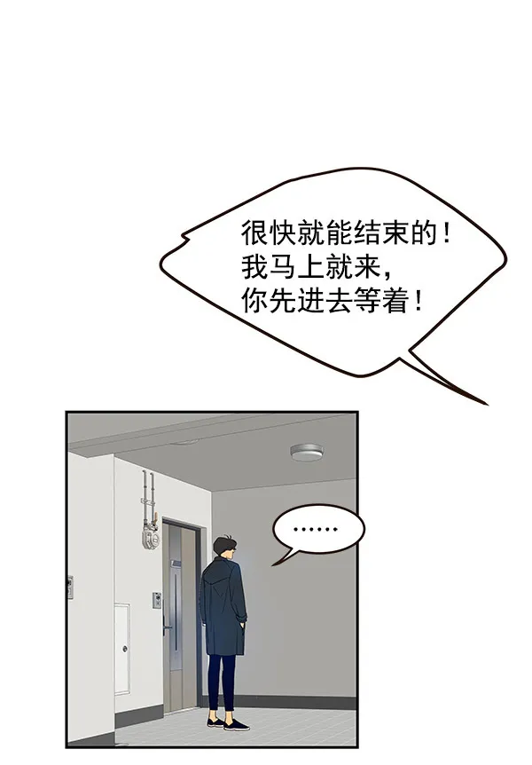 第4话 第152页