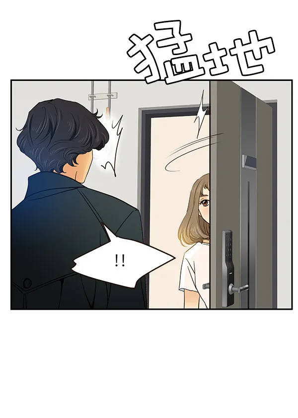 第4话 第154页