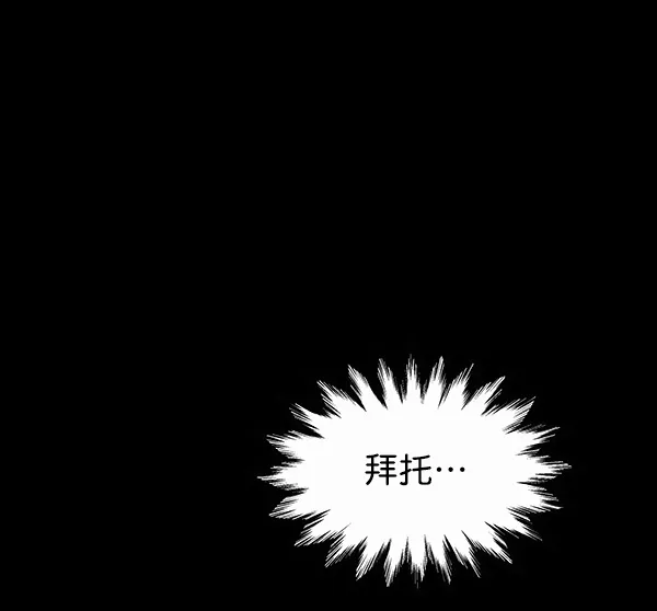第6话 第104页
