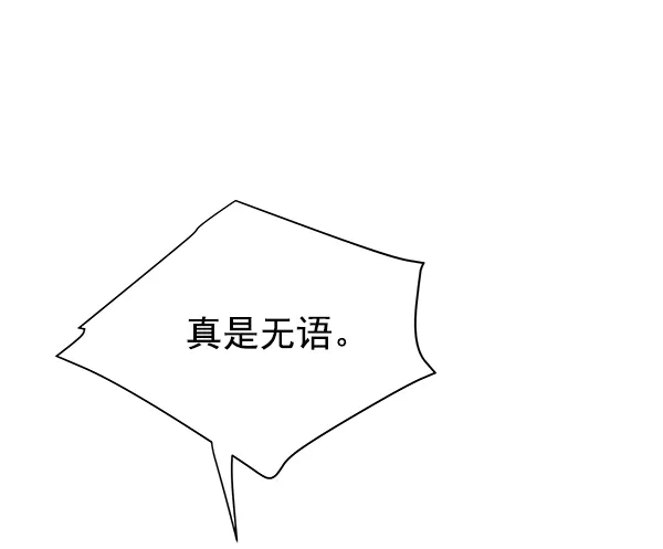 第7话 第113页