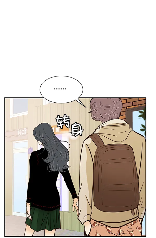 第7话 第116页