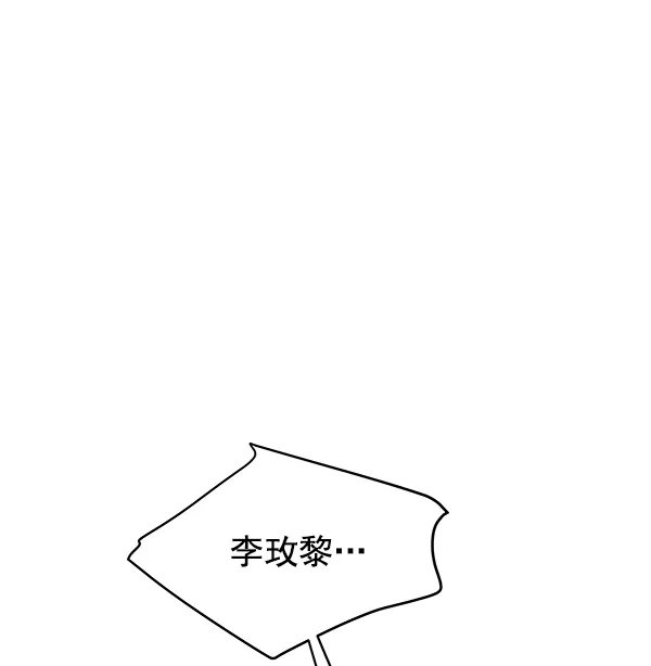 第7话 第117页