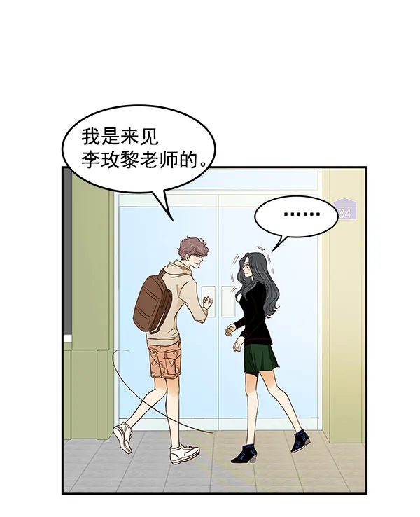 第7话 第119页