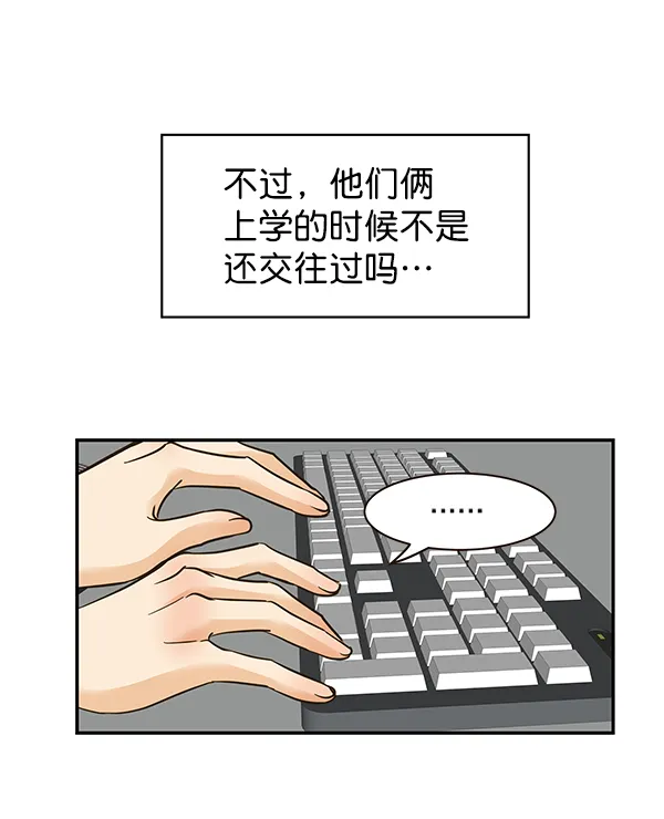 第8话 第4页