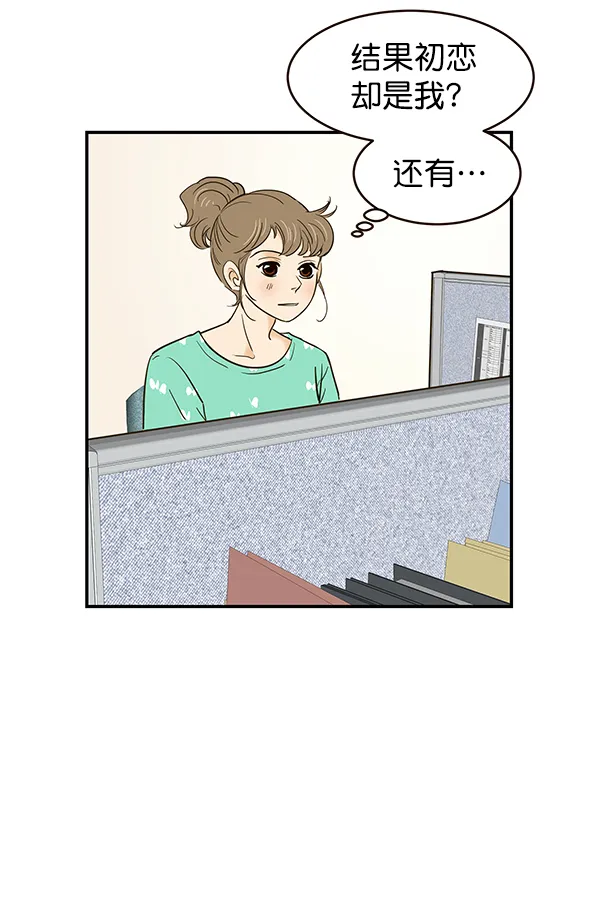 第8话 第6页