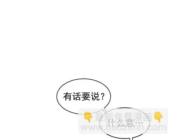 第10话 第12页