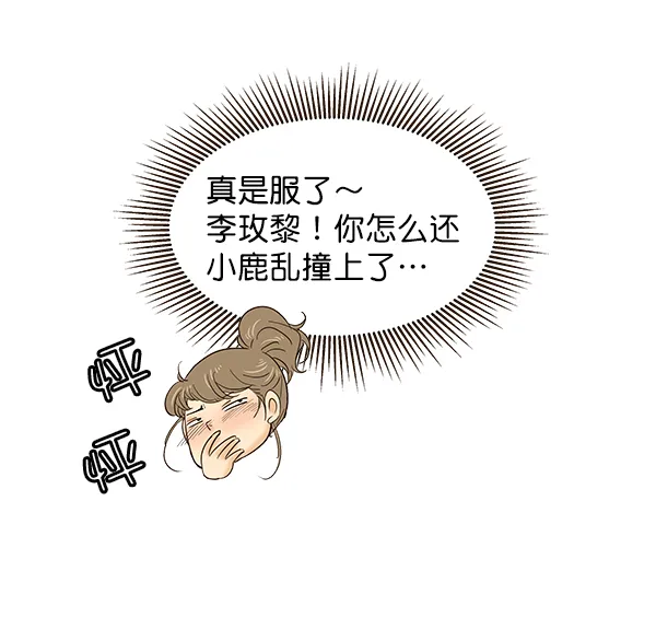 第10话 第25页