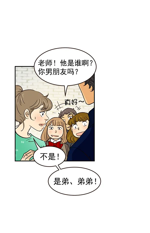 第10话 第26页